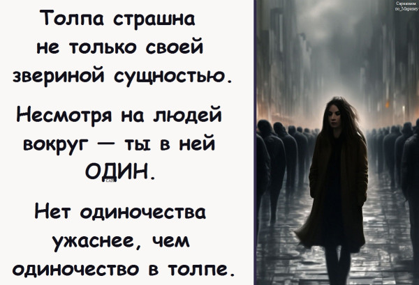 Мем, Александр САН