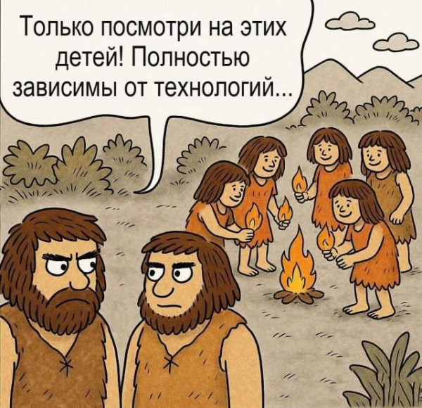 Мем, Bassplayer Мем, Bassplayer