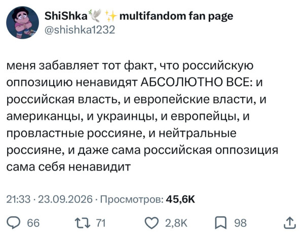 Мем, Правдоруб Адекват Мем, Правдоруб Адекват