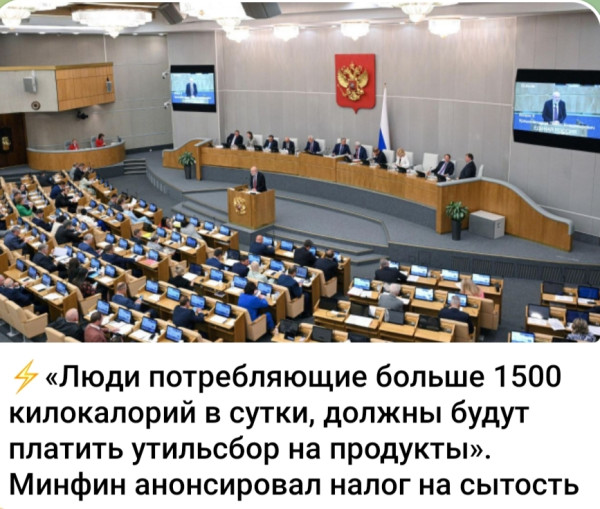 Мем, Ashmedai
