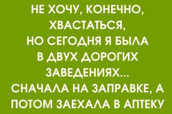 Мем, Ashmedai Мем, Ashmedai