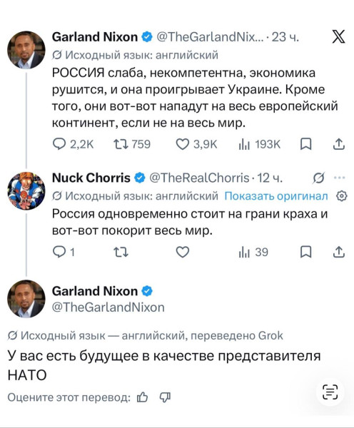 Мем, Максим Камерер