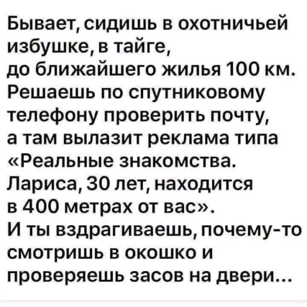 Мем, Hendry Мем, Hendry