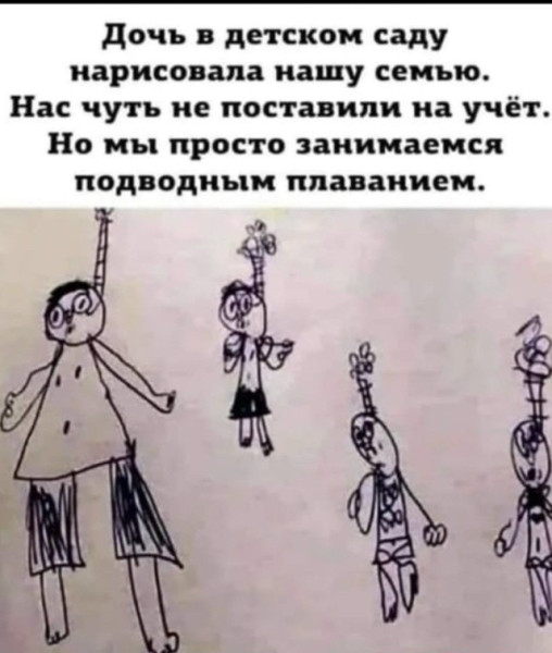 Мем: Рисунок в детском саду, RusLan2025