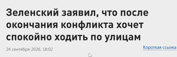Мем: Самая смешная шутка на сегодня, demontag