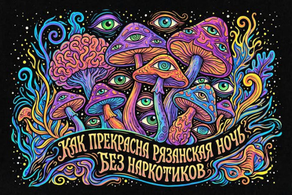 Мем, Ingrid Lovera Мем, Ingrid Lovera