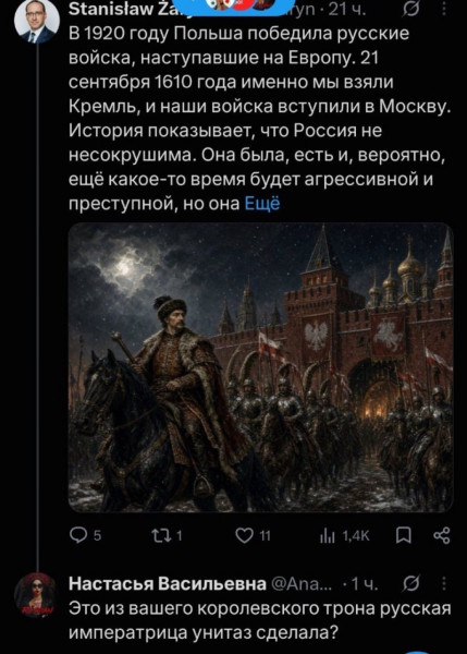Мем, Максим Камерер Мем, Максим Камерер