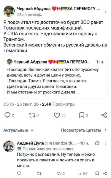 Мем, Максим Камерер Мем, Максим Камерер