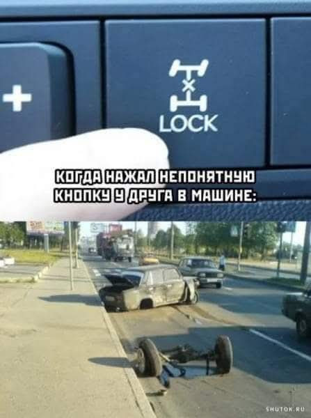 Мем, Jonas Мем, Jonas
