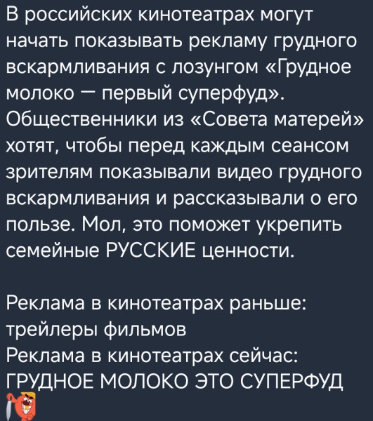 Мем, Bassplayer Мем, Bassplayer