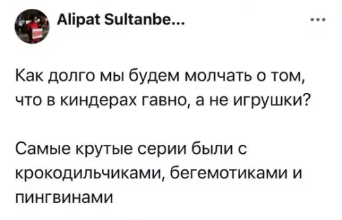 Мем, Bassplayer Мем, Bassplayer