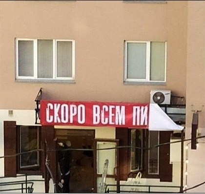 Мем, нумай Мем, нумай