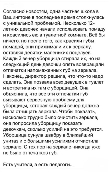Мем, Ashmedai Мем, Ashmedai