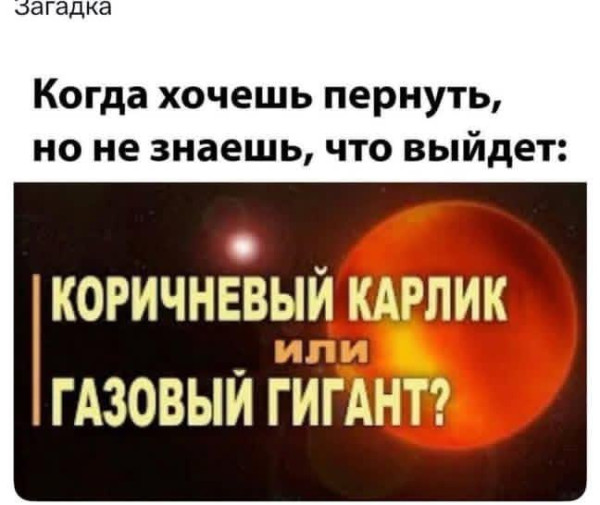 Мем, Ashmedai Мем, Ashmedai