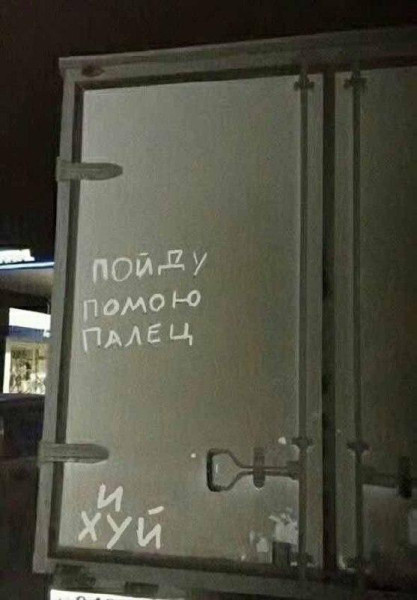 Мем, Ashmedai Мем, Ashmedai