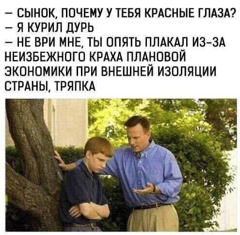 Мем, Ashmedai Мем, Ashmedai