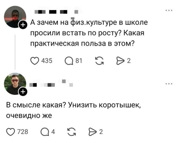 Мем, Ashmedai Мем, Ashmedai