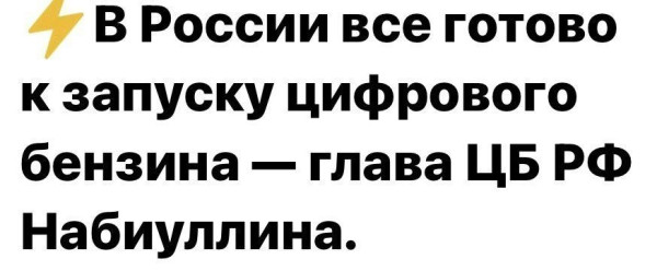Мем, Ashmedai Мем, Ashmedai