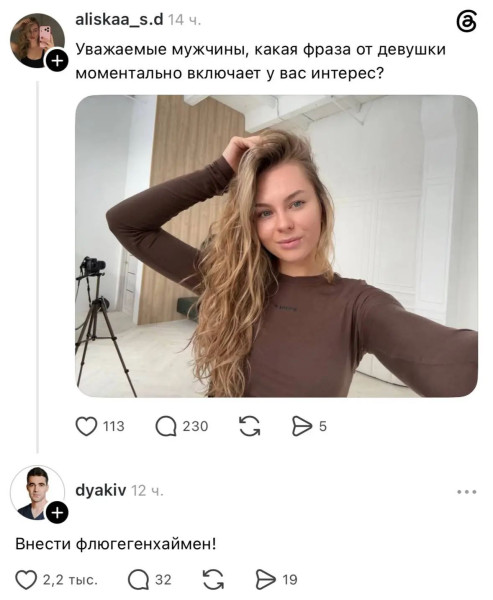 Мем, Mghost Мем, Mghost