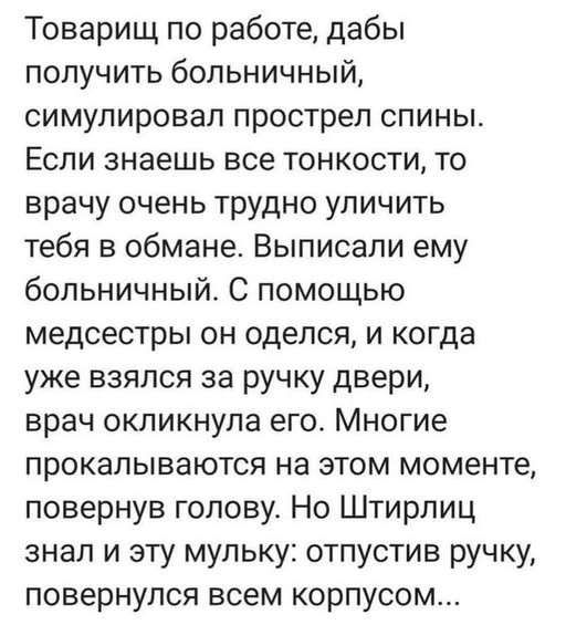 Мем, Mghost Мем, Mghost