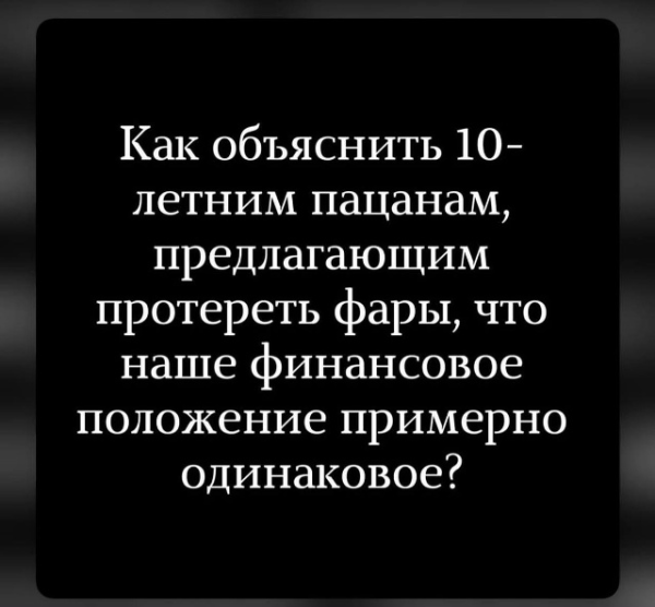 Мем, Hendry Мем, Hendry