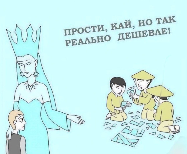 Мем, FDio Мем, FDio