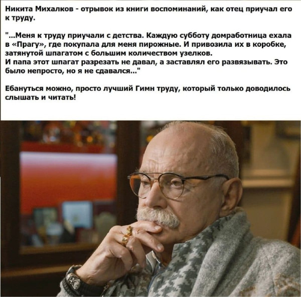 Мем, Kedr72 Мем, Kedr72
