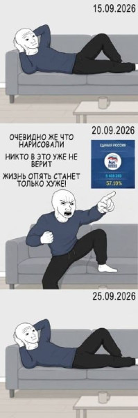 Мем, FDio Мем, FDio