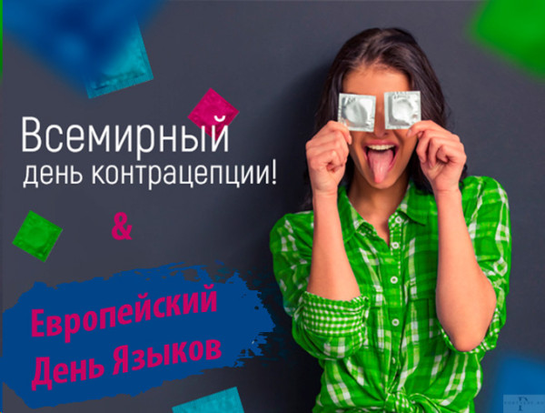Мем: В мире интересного Мем: В мире интересного