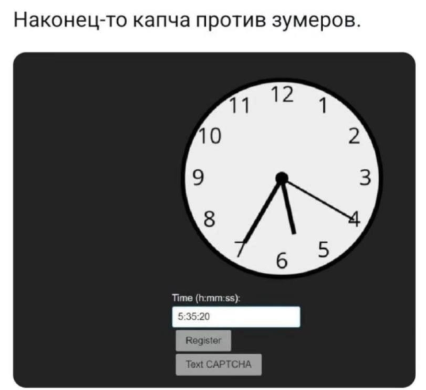 Мем, Hendry Мем, Hendry