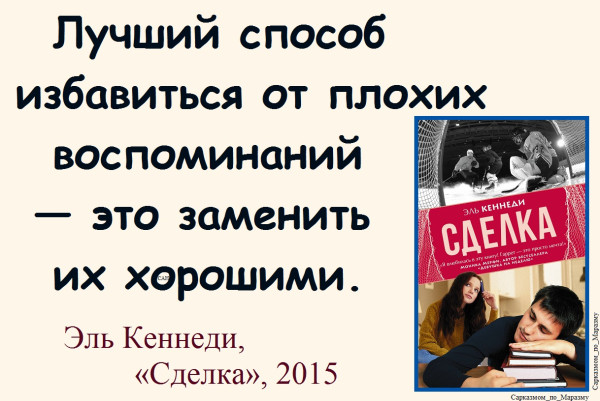 Мем, Александр САН Мем, Александр САН