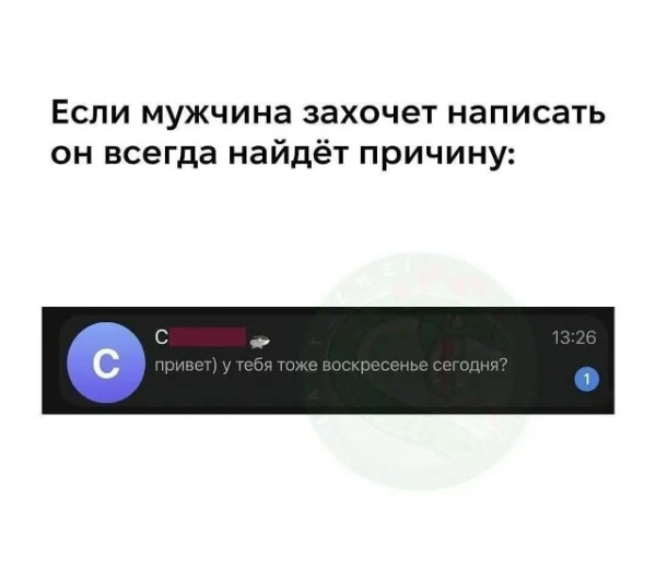 Мем