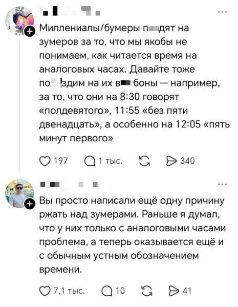 Мем, Hendry