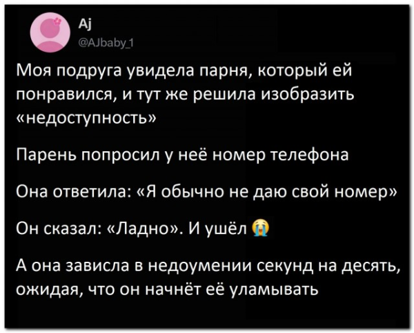 Мем, Hendry Мем, Hendry