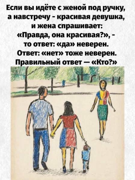 Мем, Антиклептократ