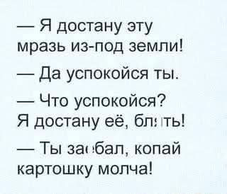 Мем, Jonas