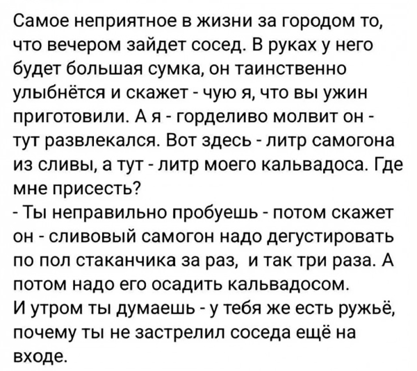 Мем, Hendry
