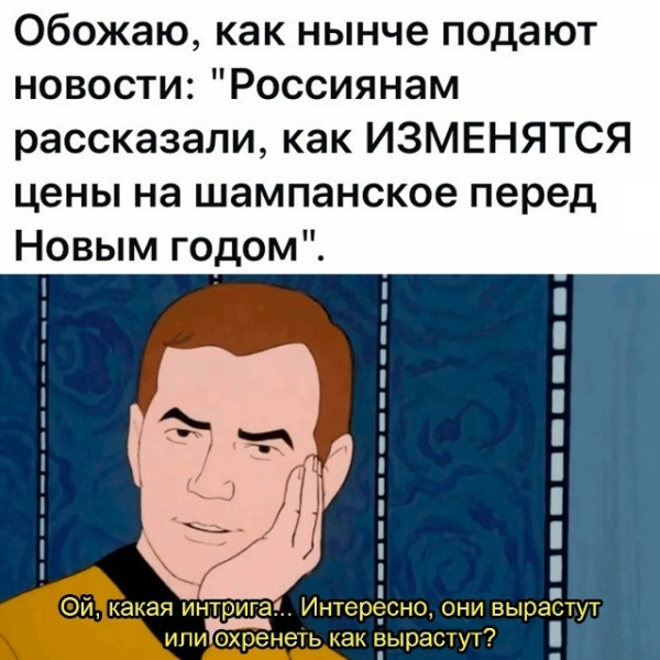 Мем, Mghost Мем, Mghost