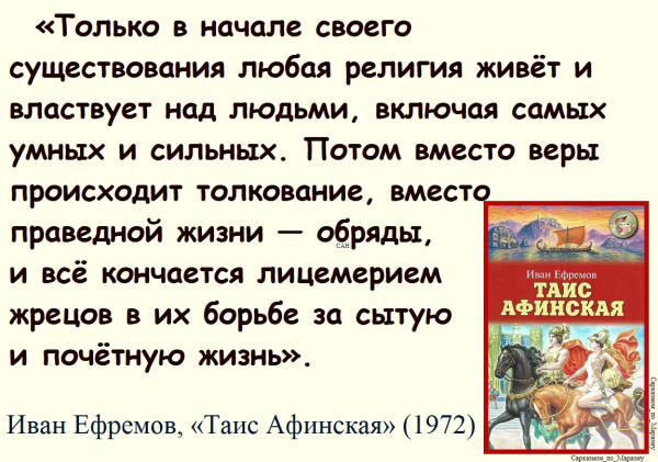 Мем, Александр САН Мем, Александр САН