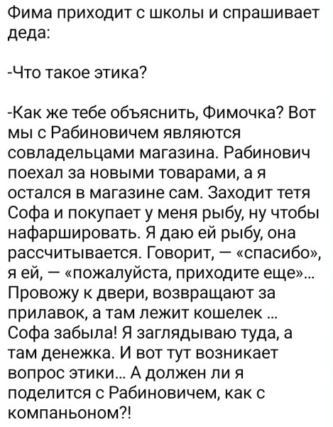 Мем, Mghost Мем, Mghost