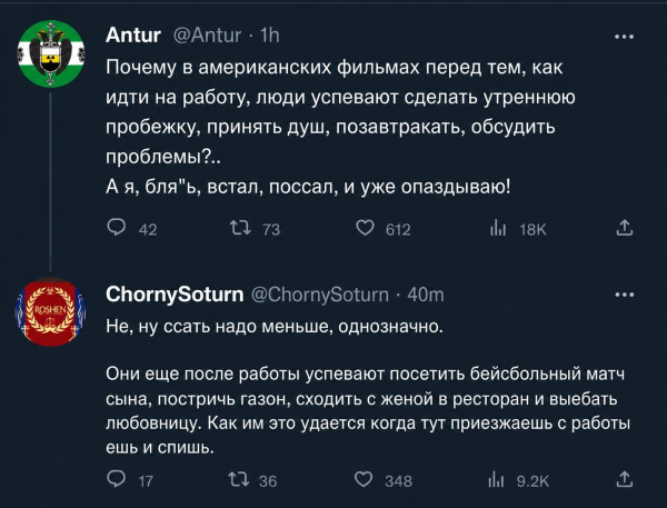Мем, Mghost Мем, Mghost