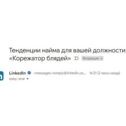 Мем, Максим Камерер Мем, Максим Камерер