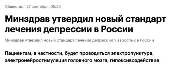 Мем, Bassplayer Мем, Bassplayer
