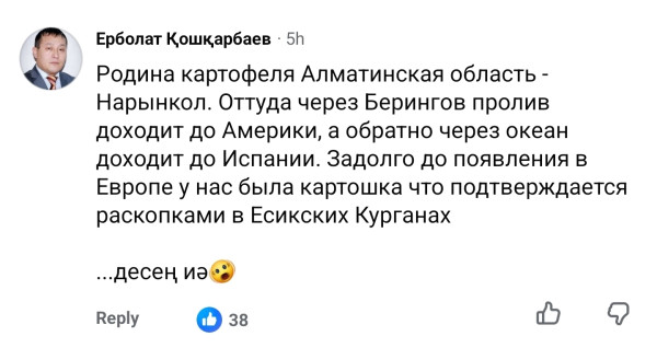 Мем, Mghost Мем, Mghost