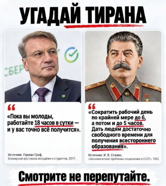 Мем, FDio Мем, FDio