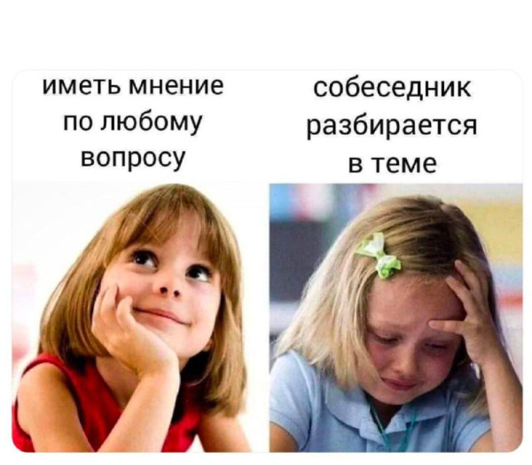 Мем, Diogenes Мем, Diogenes