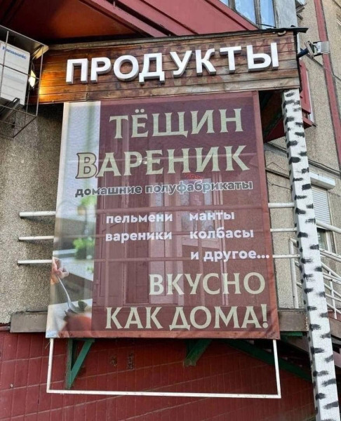 Мем, Bassplayer Мем, Bassplayer