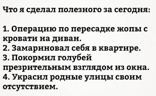 Мем, Bassplayer Мем, Bassplayer