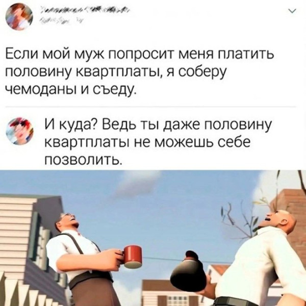 Мем, Bassplayer Мем, Bassplayer