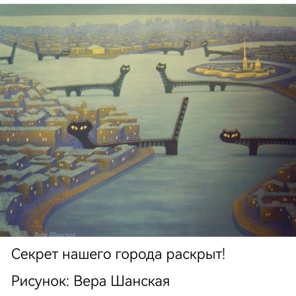 Мем, Александр Скоро Мем, Александр Скоро